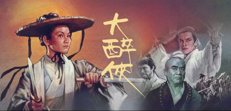 星河舰队 科幻战争巨制