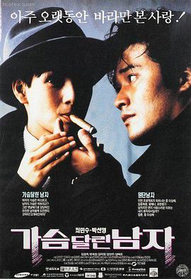 暗夜行者 悬疑犯罪剧照